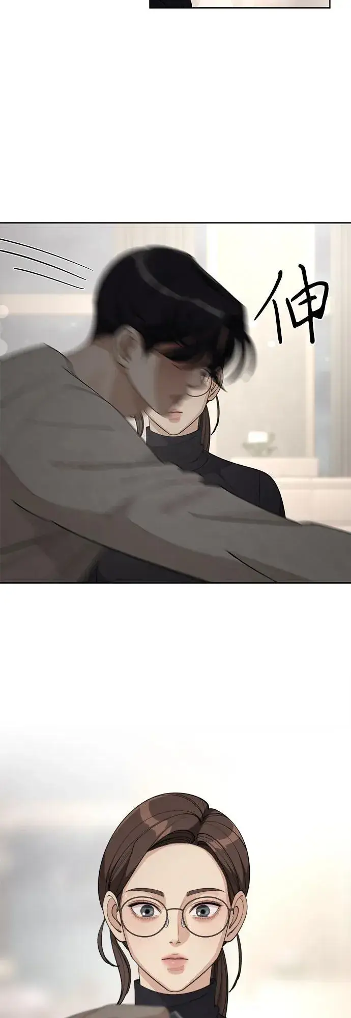 漫画《利夑的恋爱》第48话第39张图