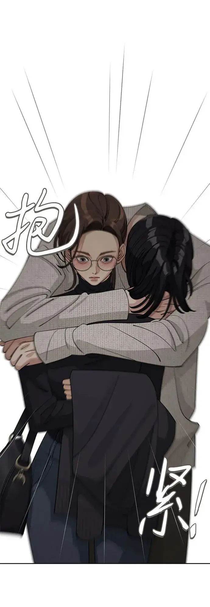 漫画《利夑的恋爱》第49话第10张图