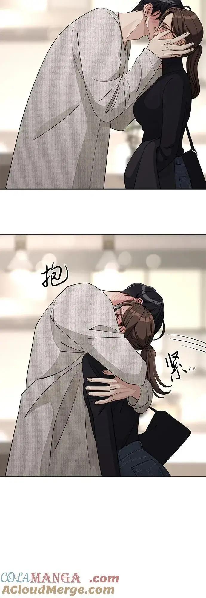 漫画《利夑的恋爱》第49话第13张图