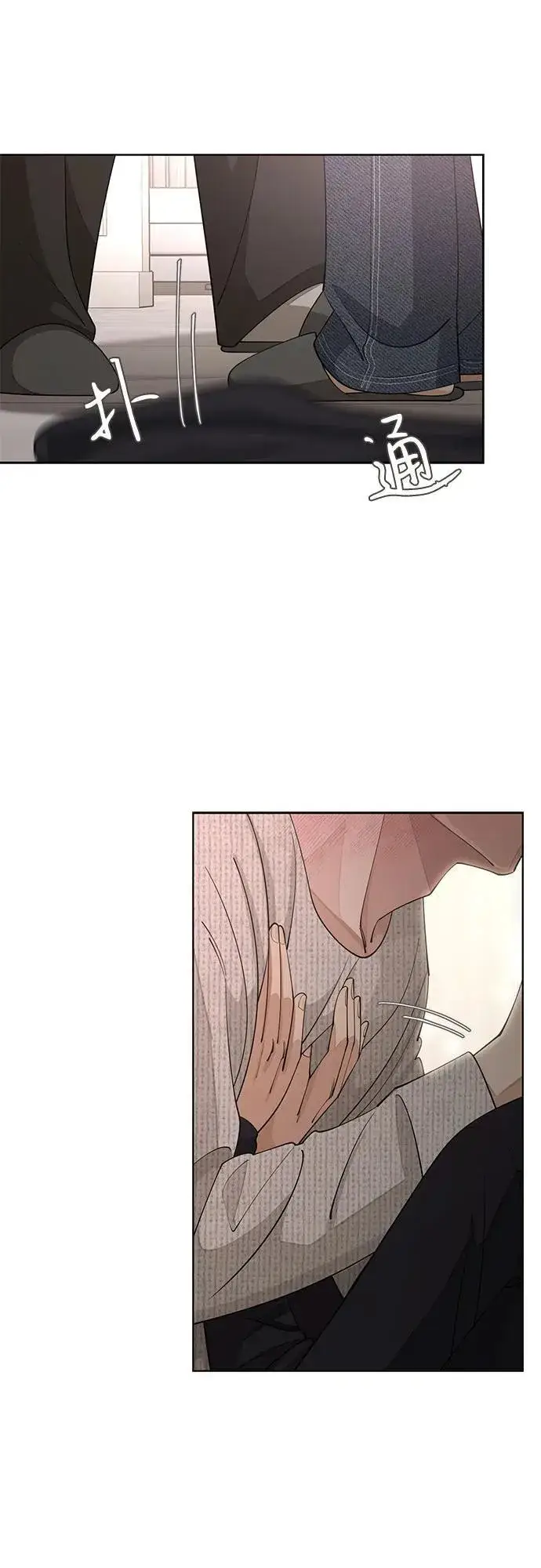 漫画《利夑的恋爱》第49话第20张图