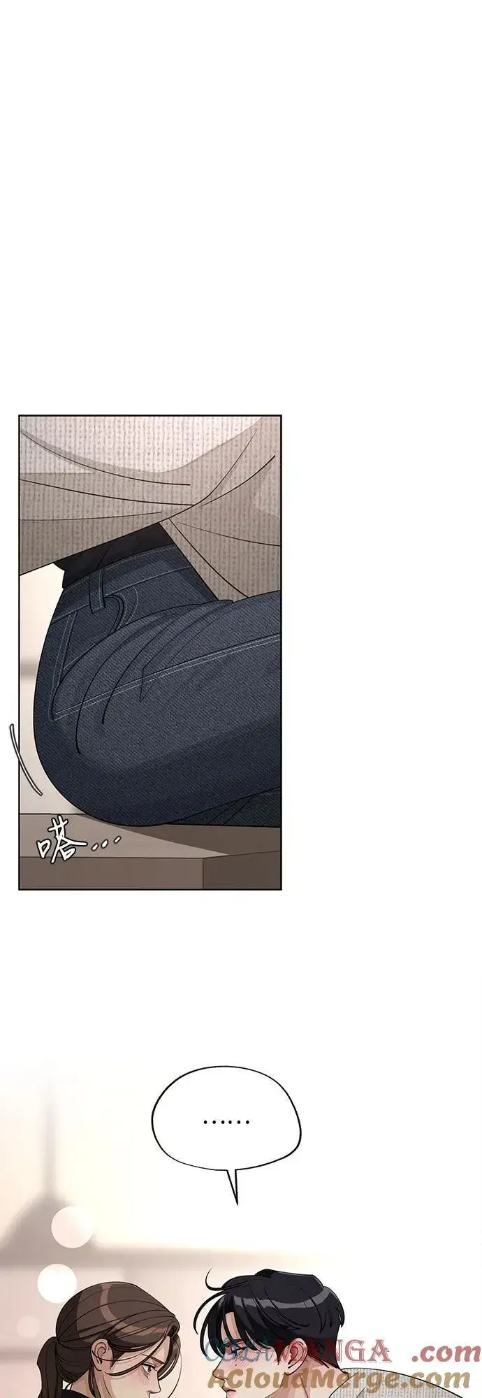 漫画《利夑的恋爱》第49话第25张图
