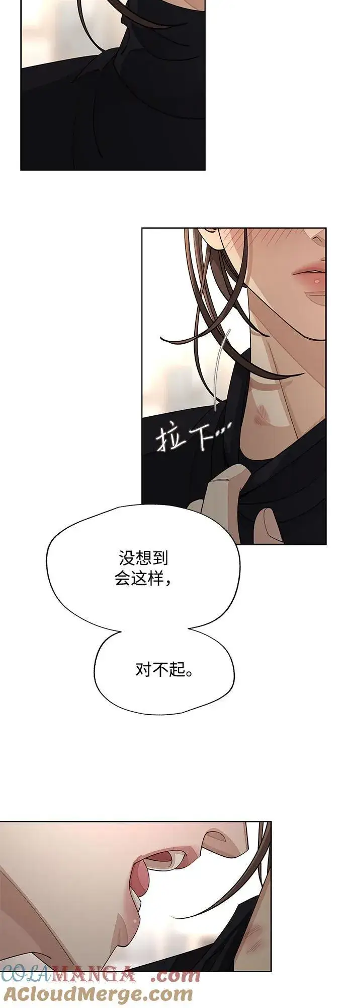 漫画《利夑的恋爱》第49话第27张图