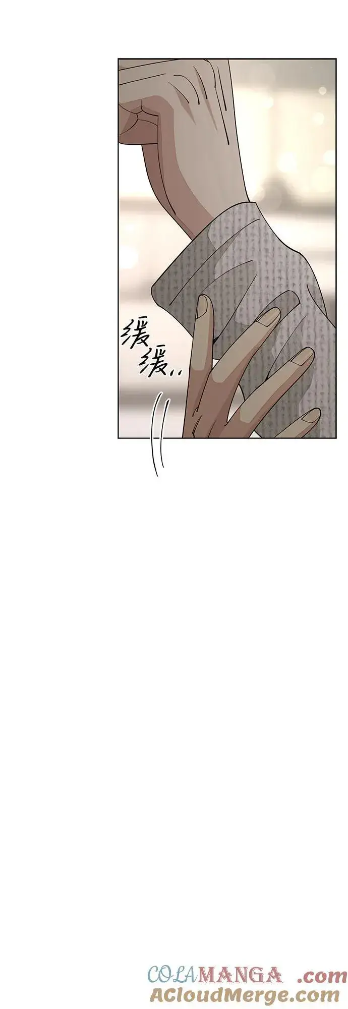 漫画《利夑的恋爱》第49话第35张图