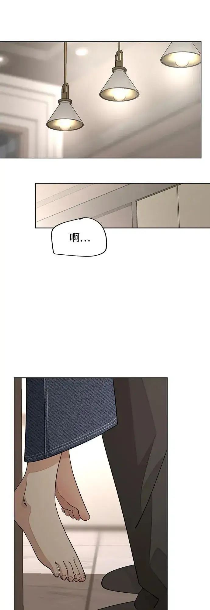 漫画《利夑的恋爱》第49话第36张图