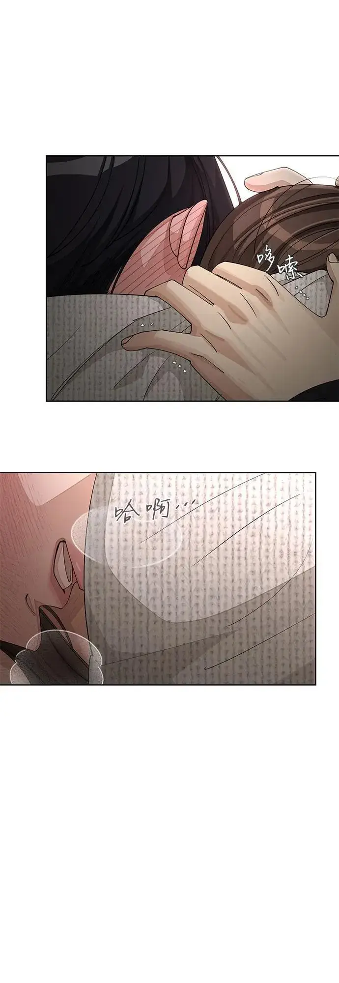 漫画《利夑的恋爱》第49话第38张图