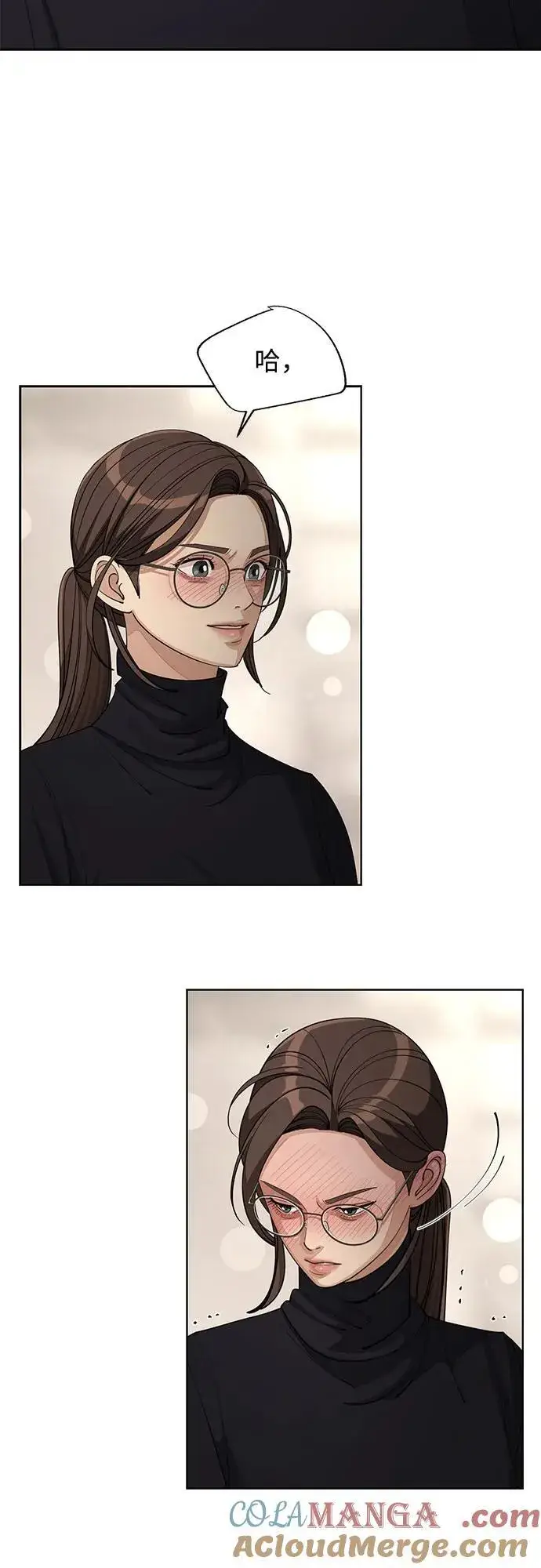 漫画《利夑的恋爱》第49话第7张图