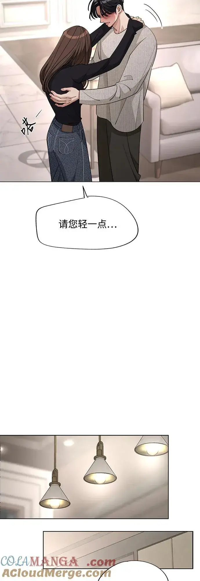 《利夑的恋爱》第50话图25