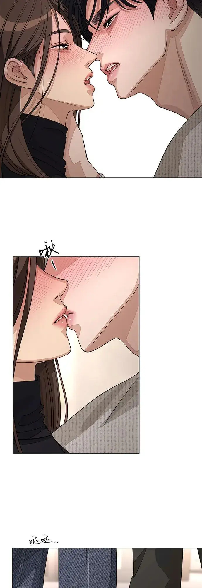 《利夑的恋爱》第50话图36