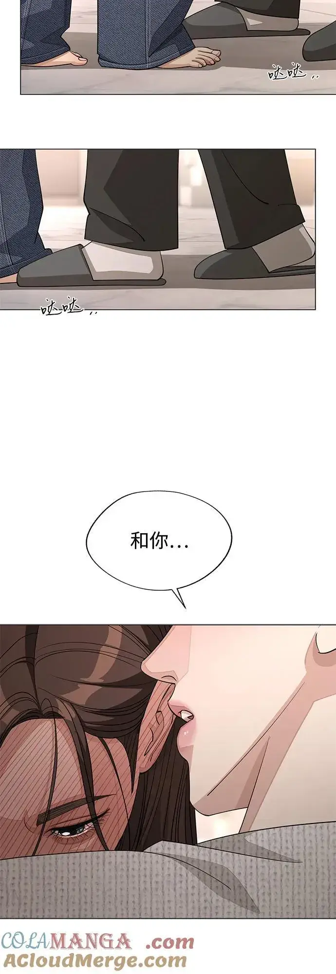 《利夑的恋爱》第50话图37