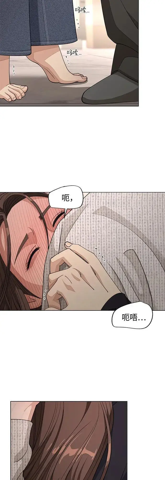 《利夑的恋爱》第50话图39