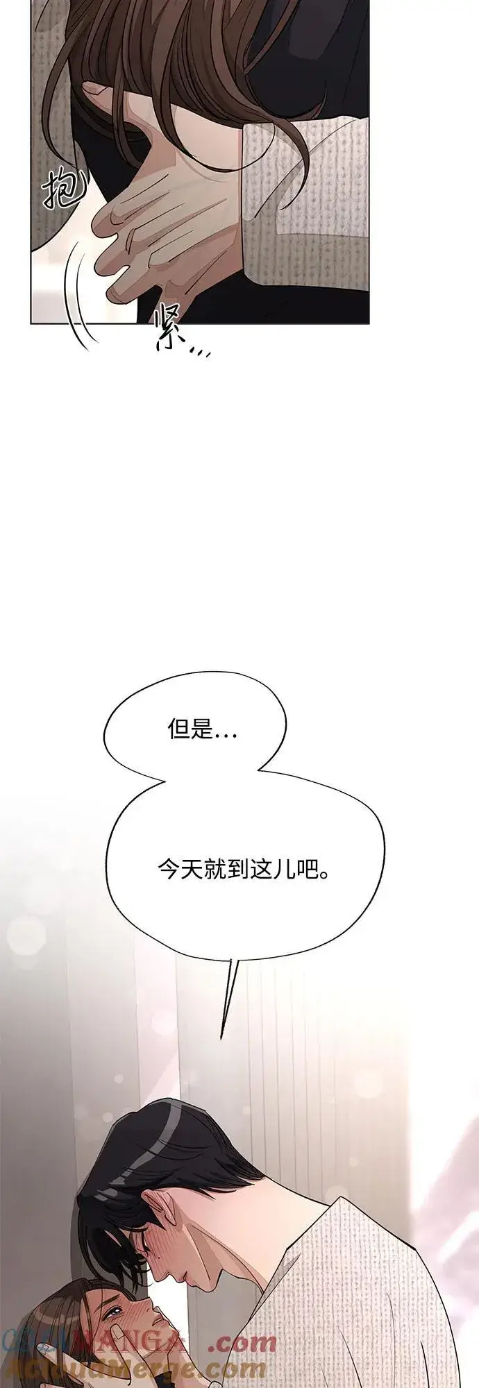 《利夑的恋爱》第50话图40