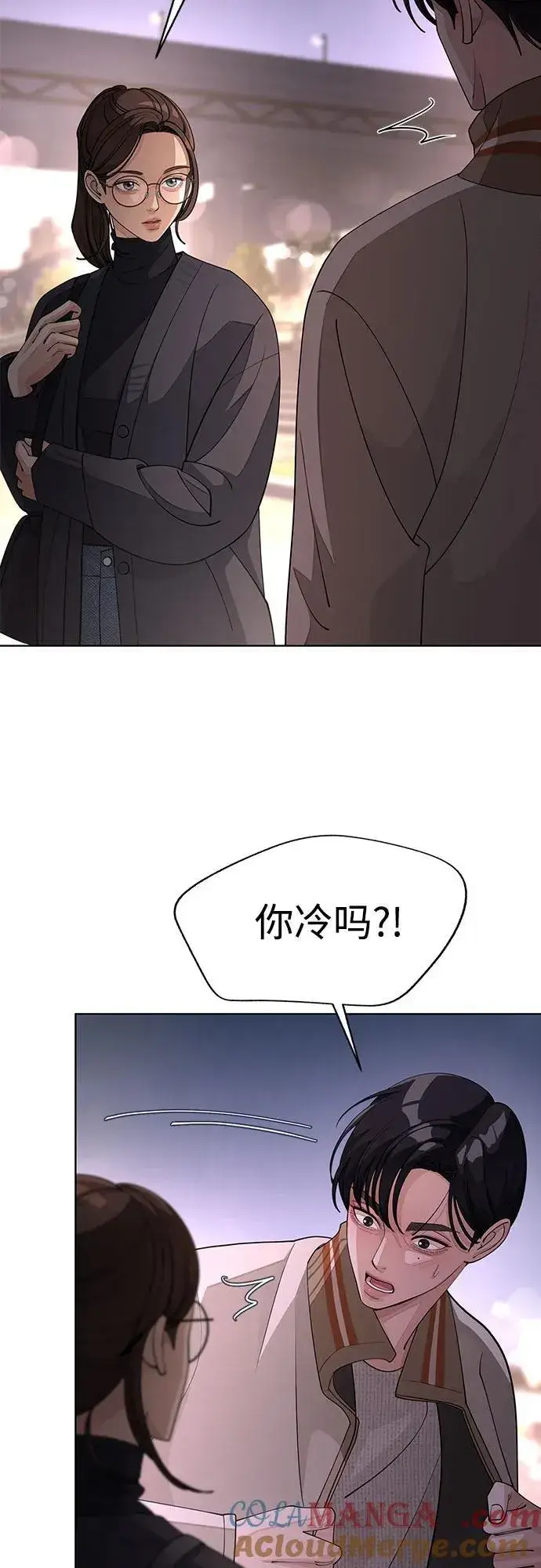 《利夑的恋爱》第51话图16