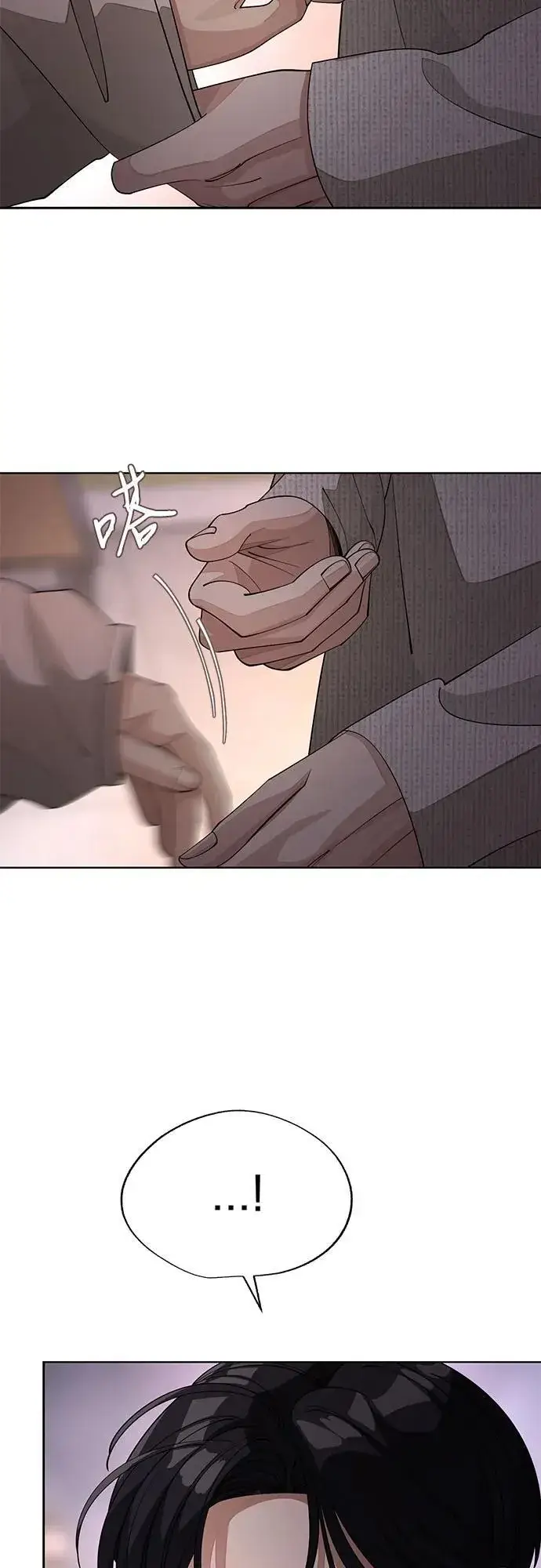 《利夑的恋爱》第51话图20