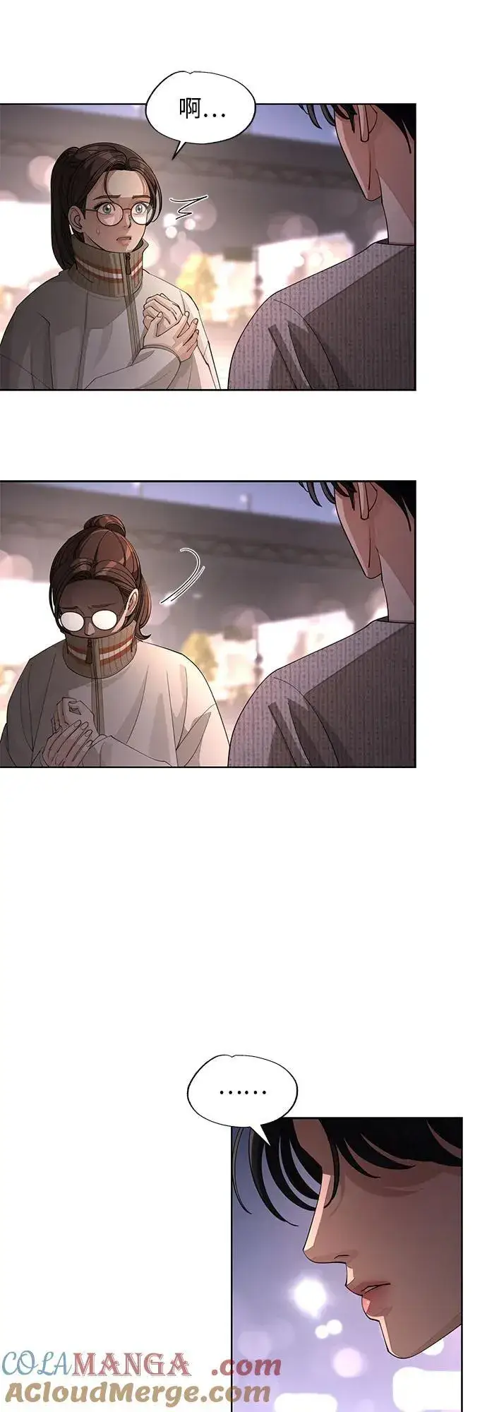 《利夑的恋爱》第51话图22