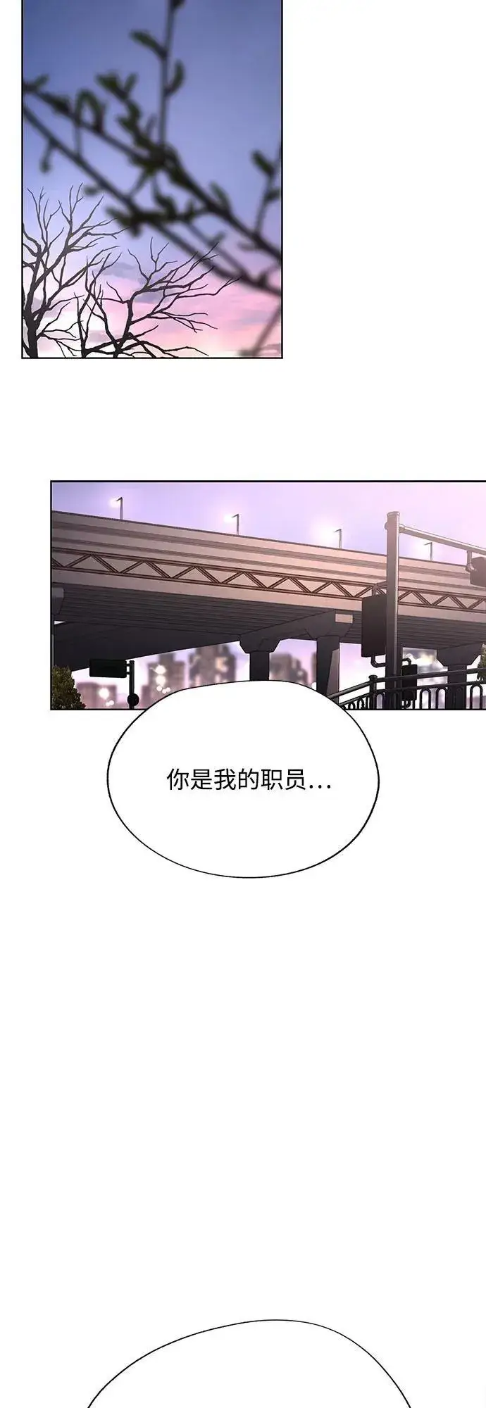 《利夑的恋爱》第51话图26