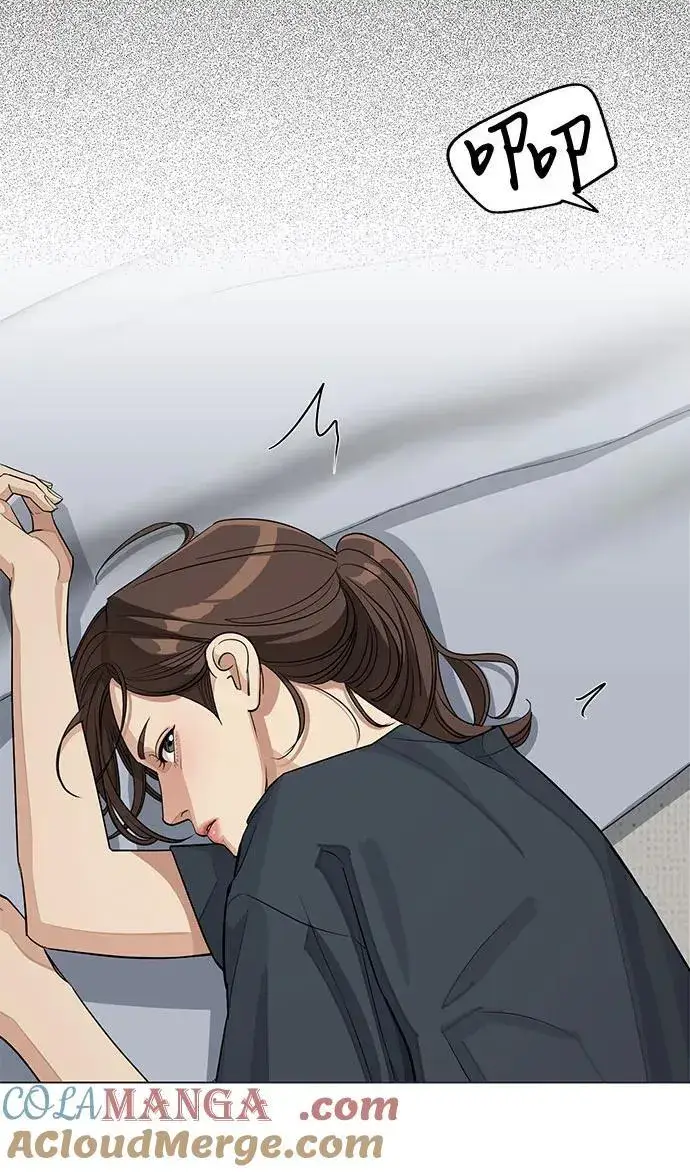 《利夑的恋爱》第52话图16