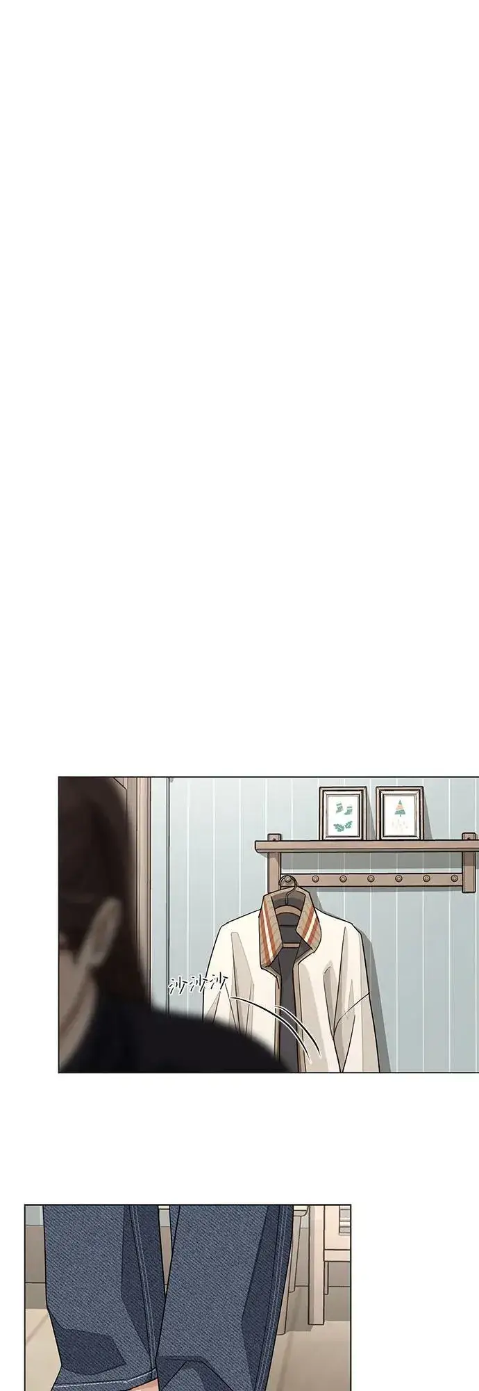 《利夑的恋爱》第52话图8