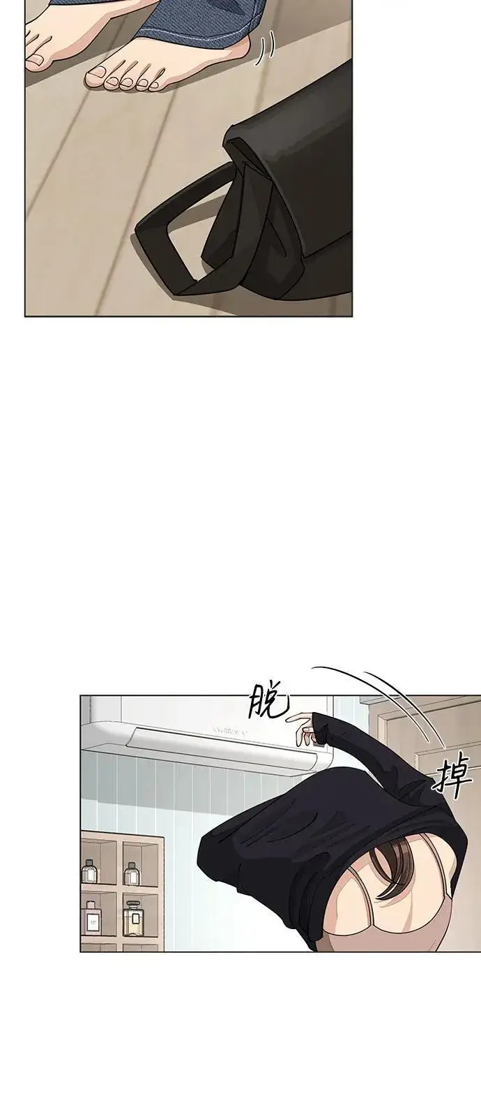 《利夑的恋爱》第52话图9