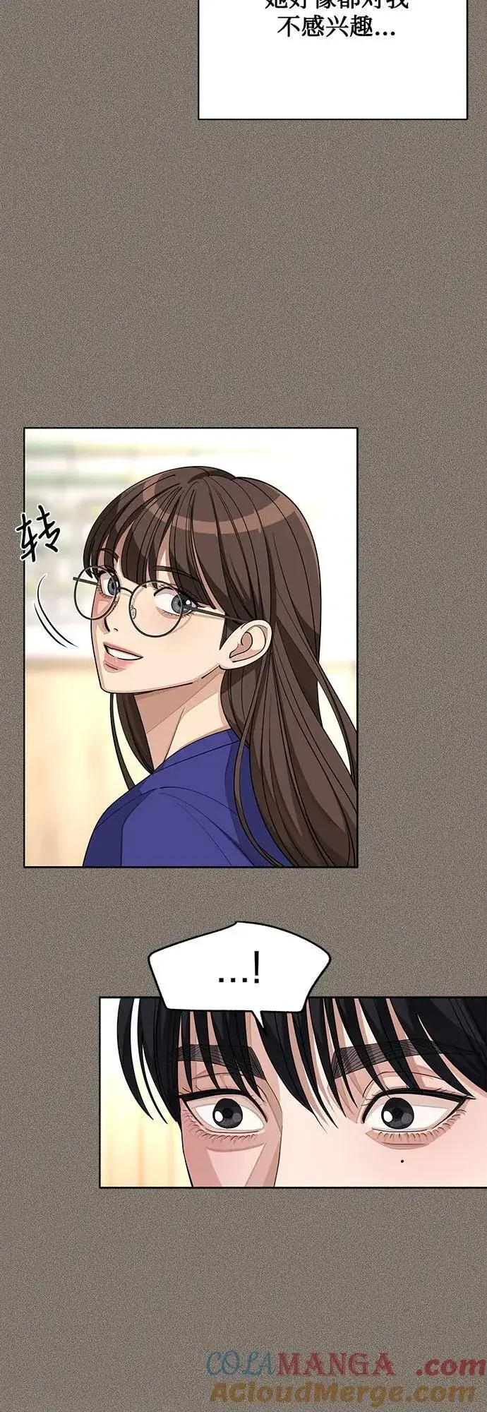 《利夑的恋爱》第53话图28