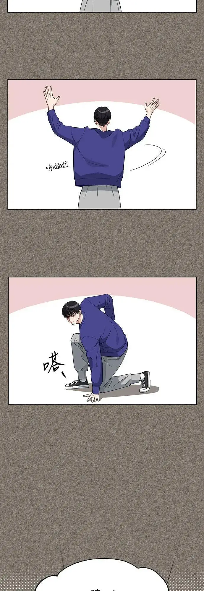 《利夑的恋爱》第53话图32