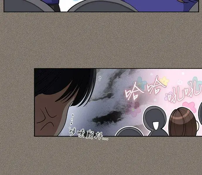 《利夑的恋爱》第53话图35