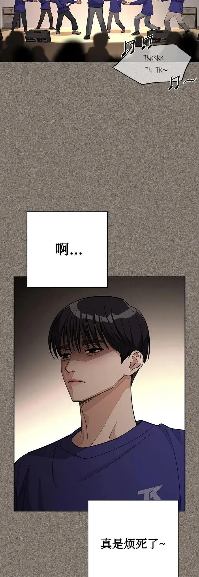 《利夑的恋爱》第53话图48