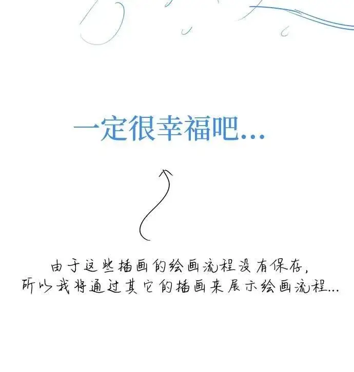 漫画《利夑的恋爱》【免费】第一季 后记第30张图
