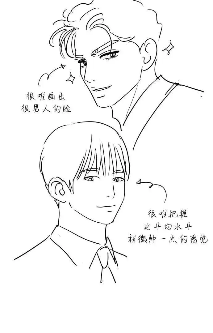 漫画《利夑的恋爱》【免费】第一季 后记第41张图