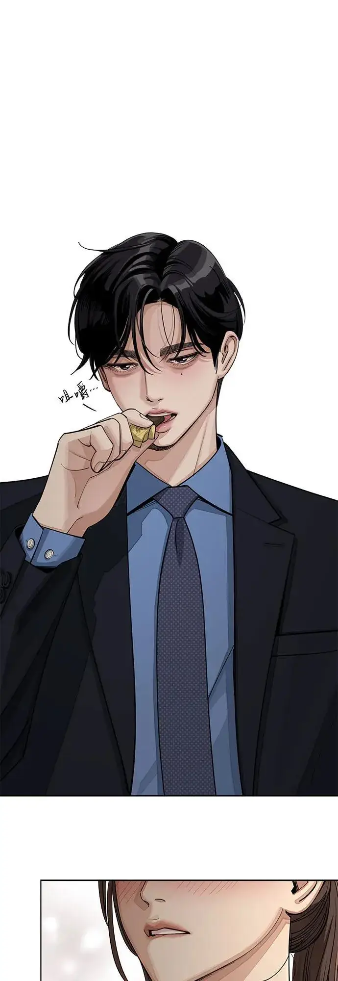 《利夑的恋爱》第56话图41