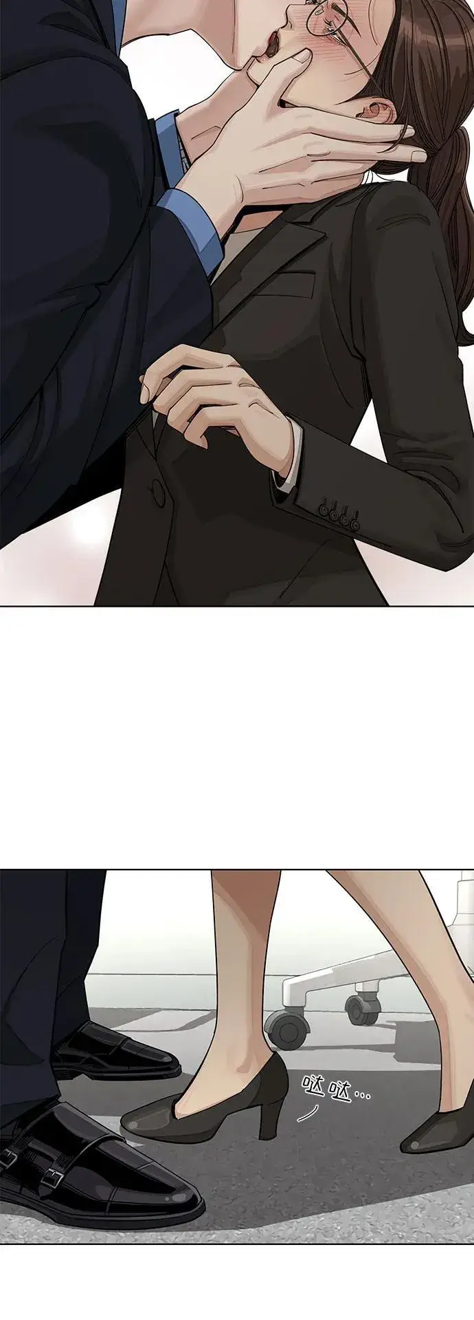 《利夑的恋爱》第56话图45