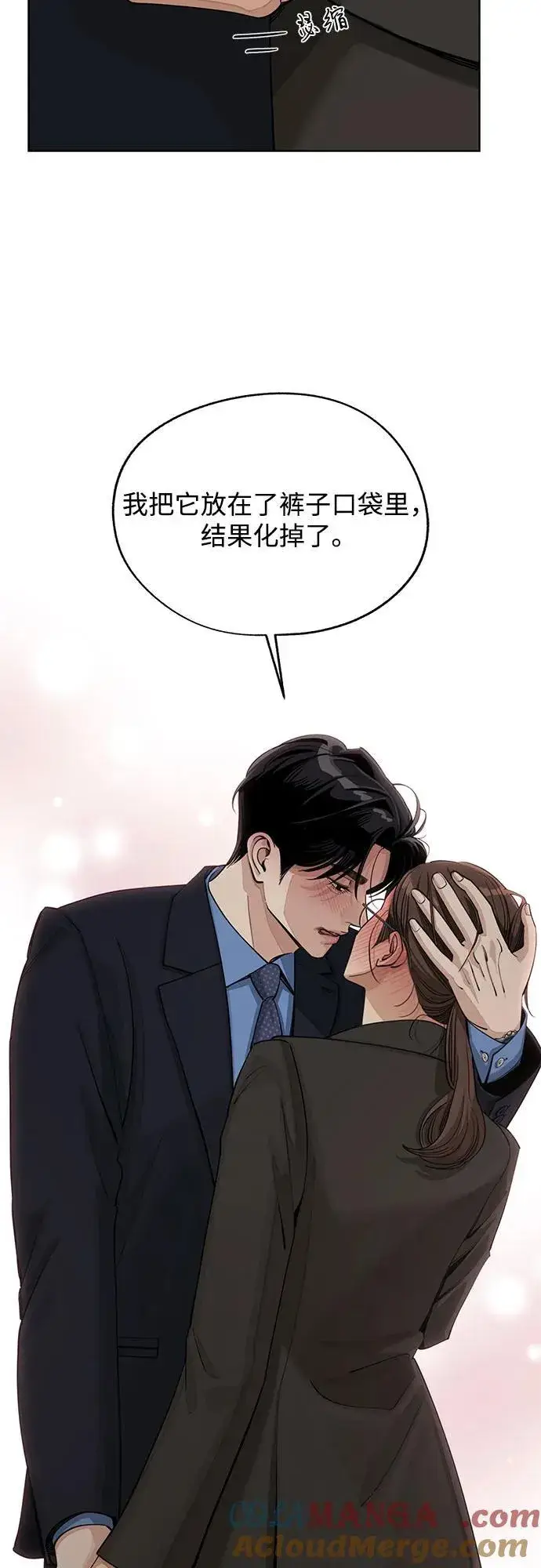 《利夑的恋爱》第56话图49