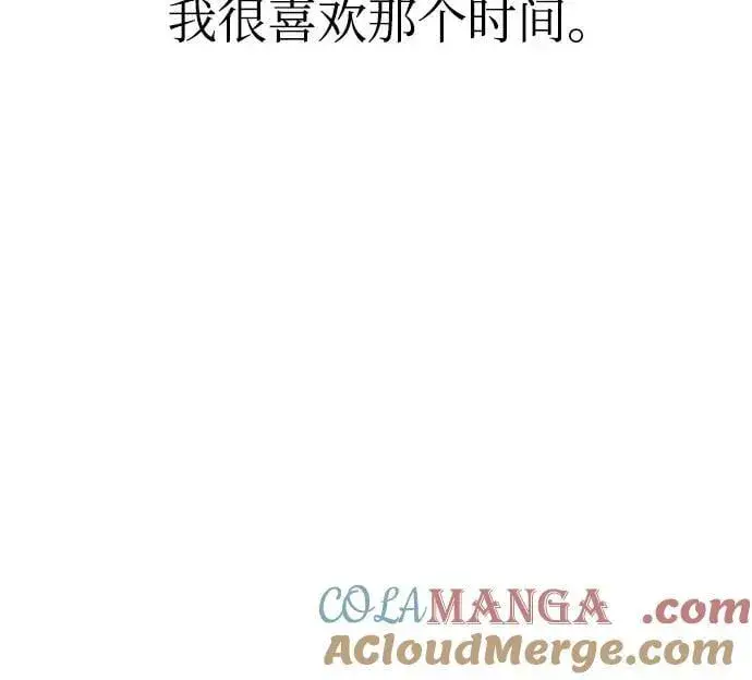 《利夑的恋爱》第59话图19
