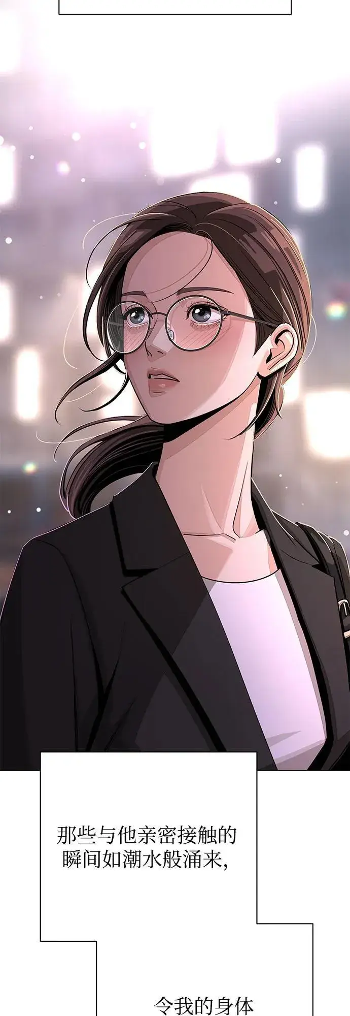 《利夑的恋爱》第62话图18