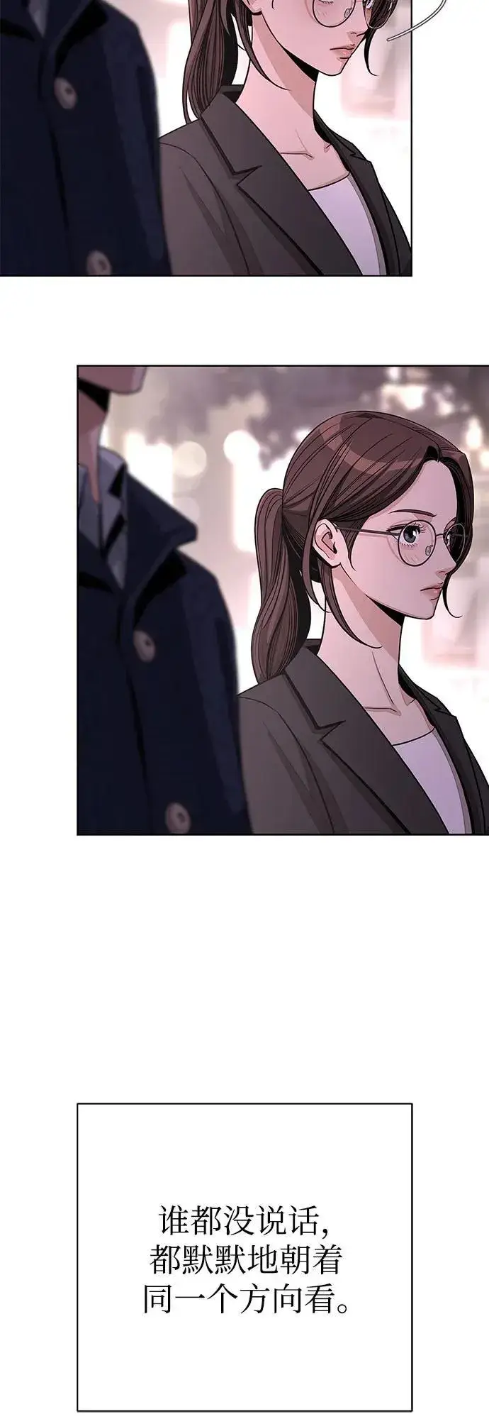 《利夑的恋爱》第62话图8