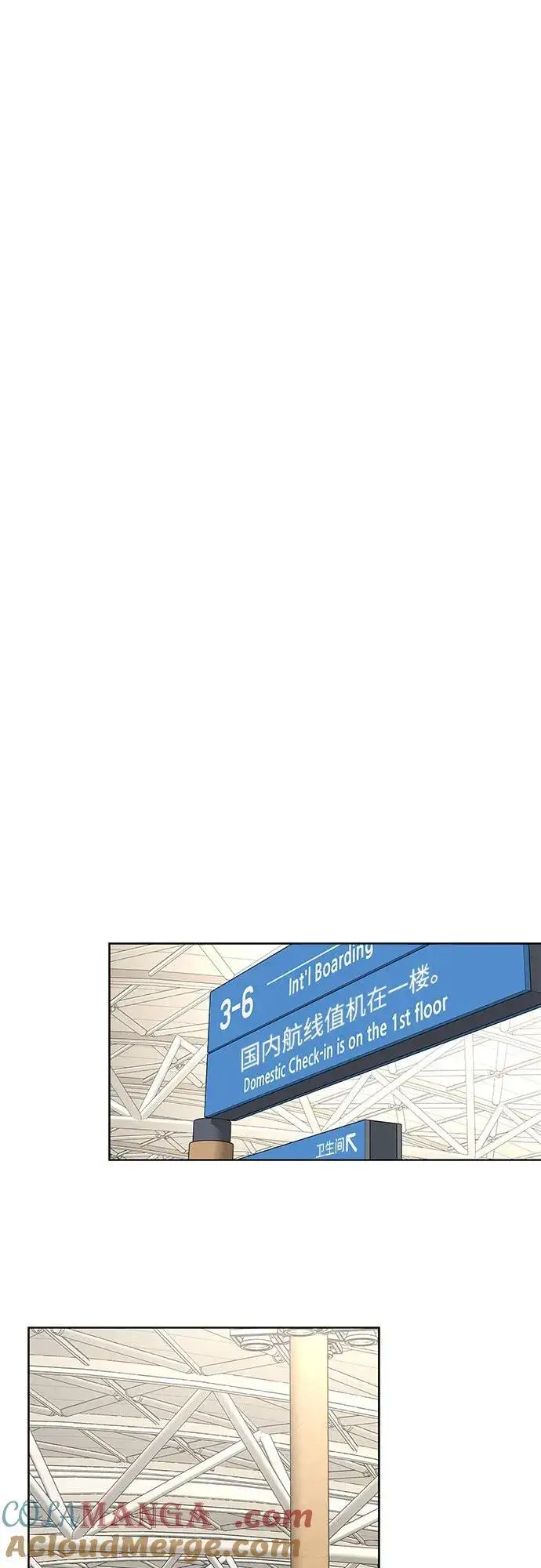 《利夑的恋爱》第63话图37