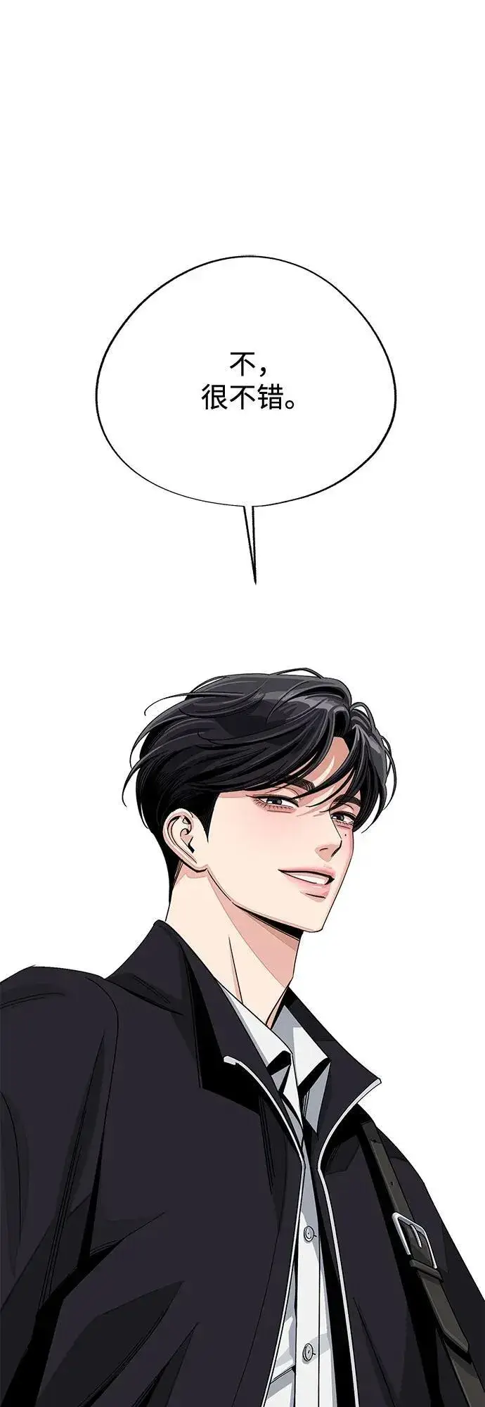 《利夑的恋爱》第63话图42