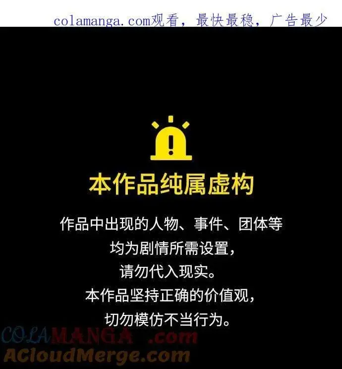 《利夑的恋爱》第63话图46