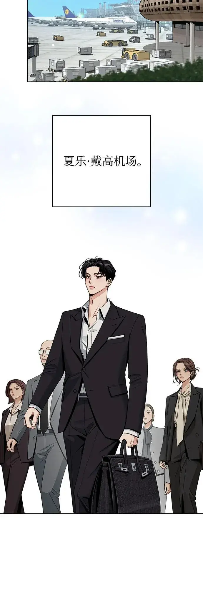 《利夑的恋爱》第64话图3