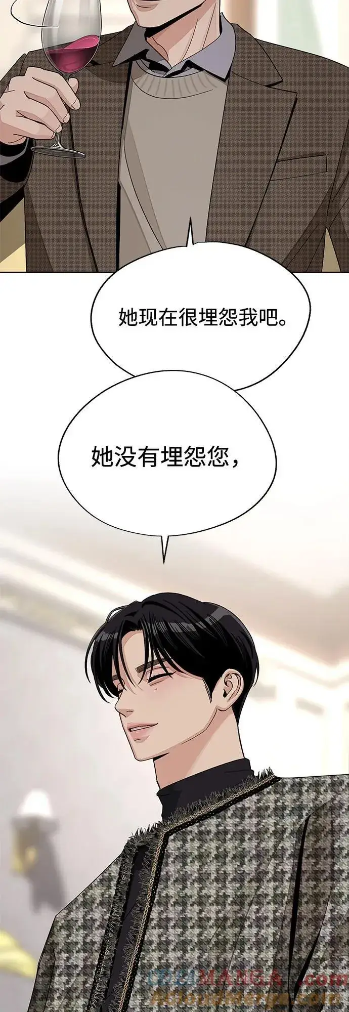 《利夑的恋爱》第65话图31