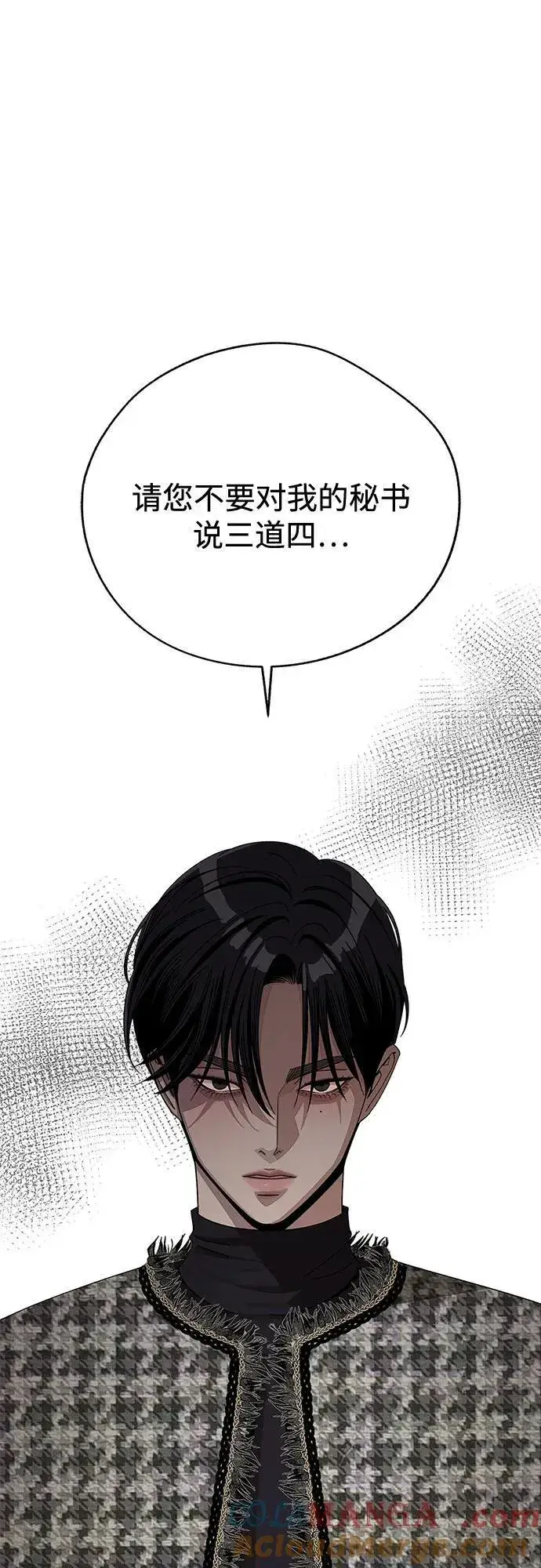 《利夑的恋爱》第65话图49