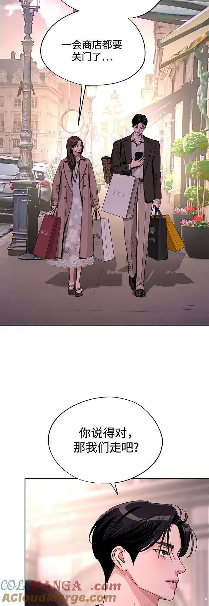《利夑的恋爱》第68话图34