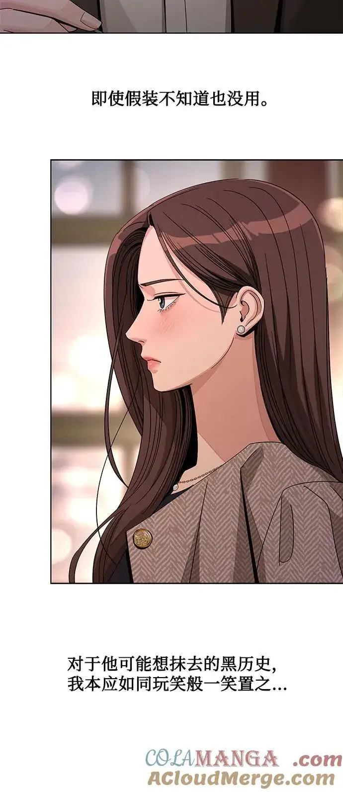 《利夑的恋爱》第68话图46