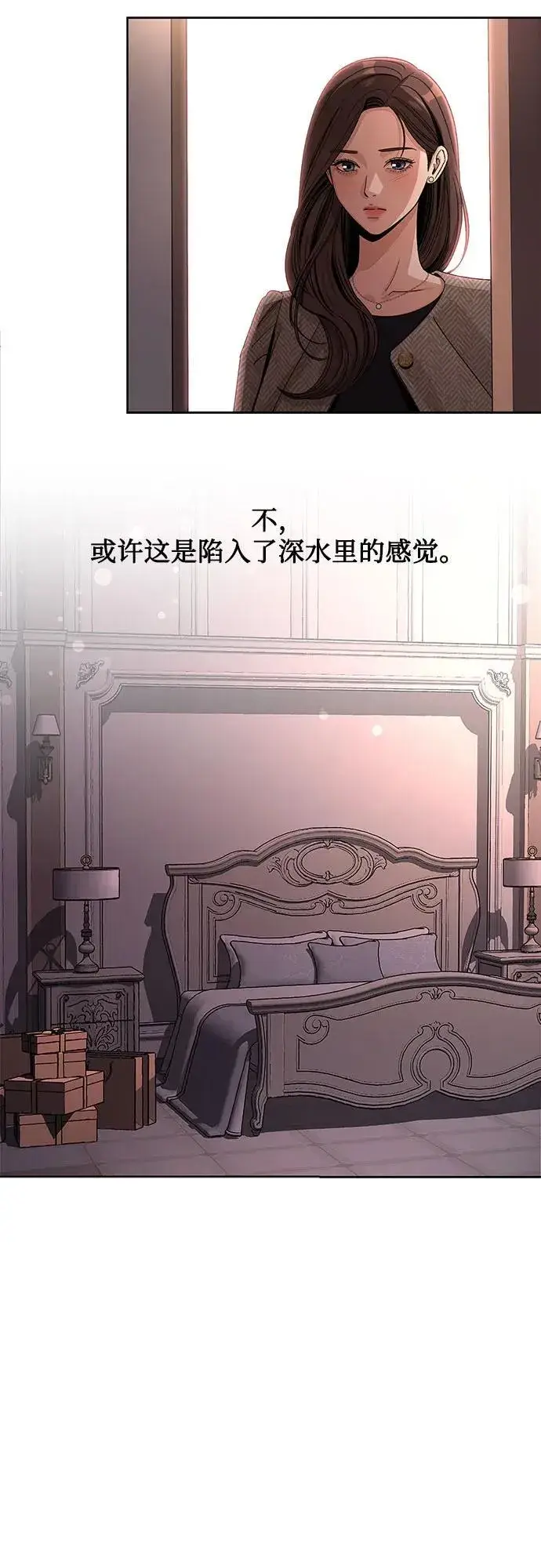 《利夑的恋爱》第68话图48