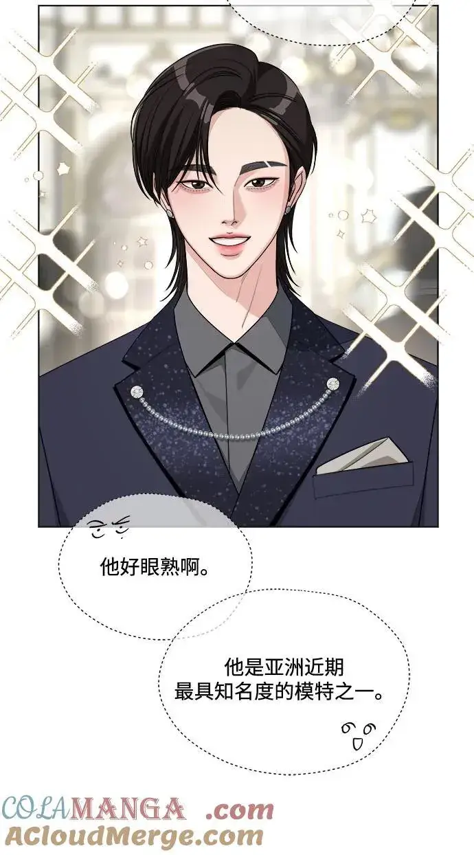 《利夑的恋爱》第69话图10