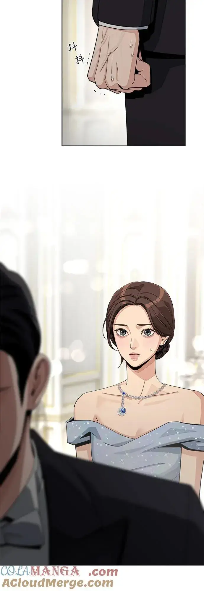 《利夑的恋爱》第69话图13