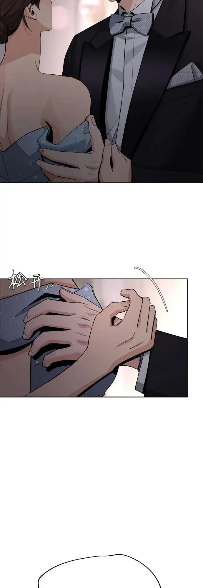 《利夑的恋爱》第69话图35