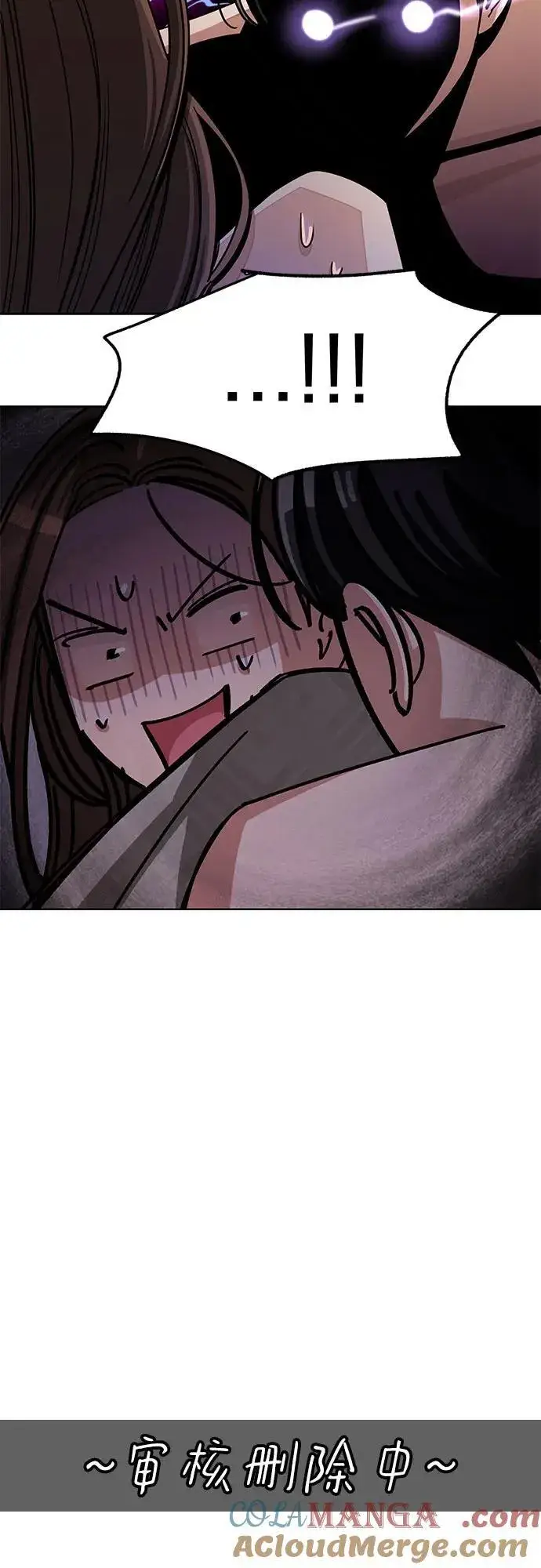 《利夑的恋爱》第72话图16