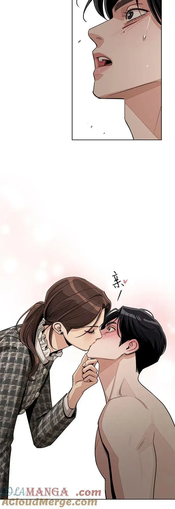 《利夑的恋爱》第72话图31