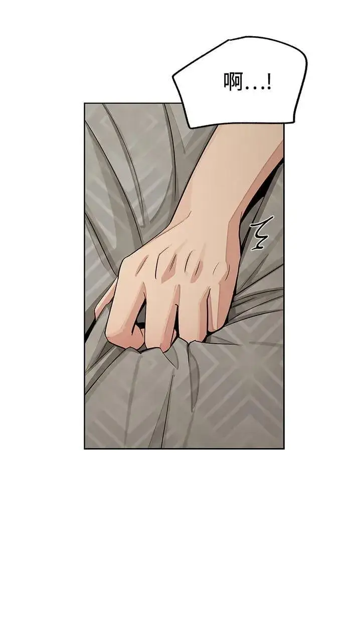 《利夑的恋爱》第72话图9