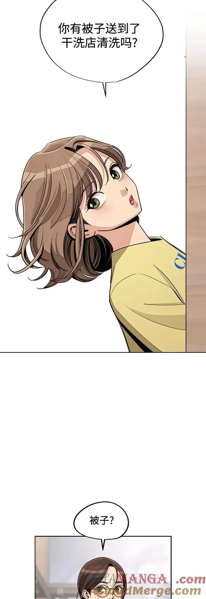 漫画《利夑的恋爱》第73话第22张图